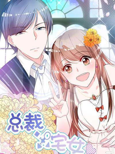 漫画网页版平板端阅读界面示意