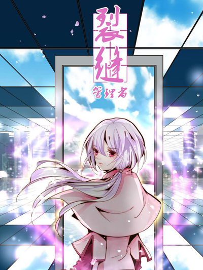 免费看漫画平台圆形图标